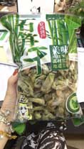 綠竹驛館土特產分類